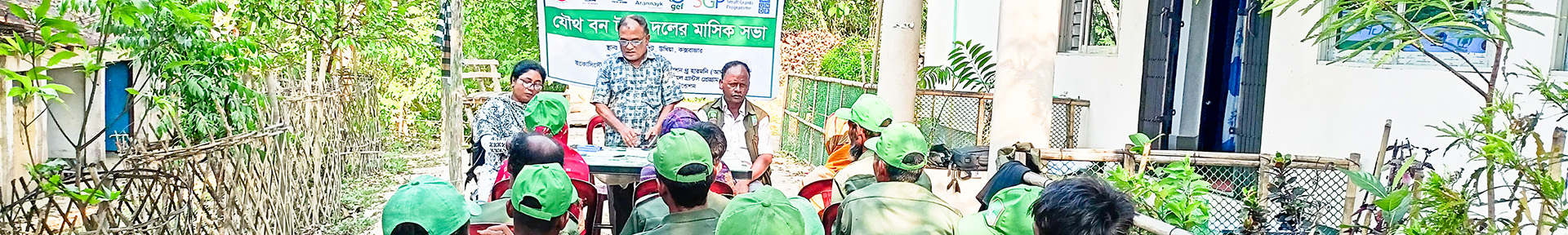 <h2>Community-Based Natural Resource Management</h2>