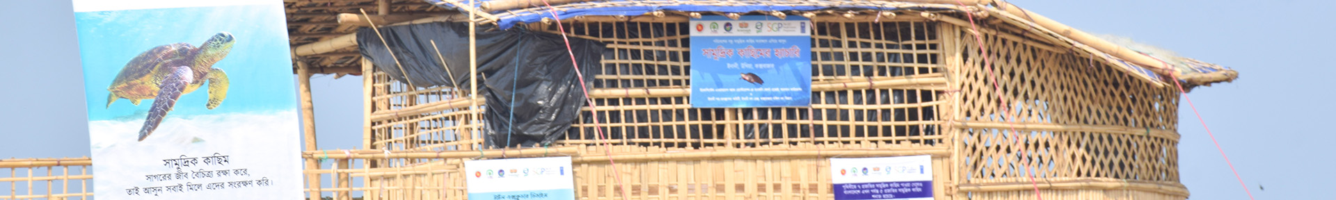 <h2>Wildlife Conservation and Conflict Mitigation</h2>